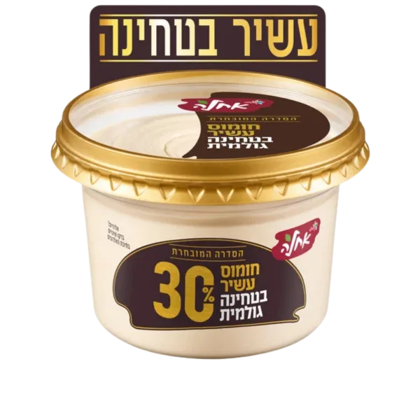 אחלה | סלט חומוס עשיר ב 30% טחינה גולמית