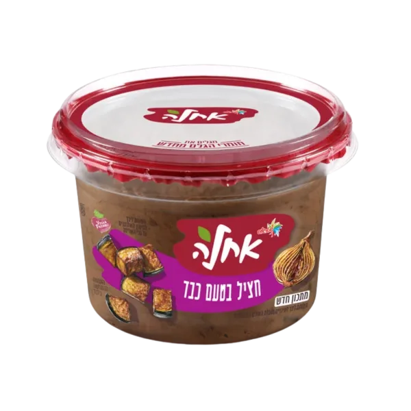 אחלה | סלט חציל בטעם כבד