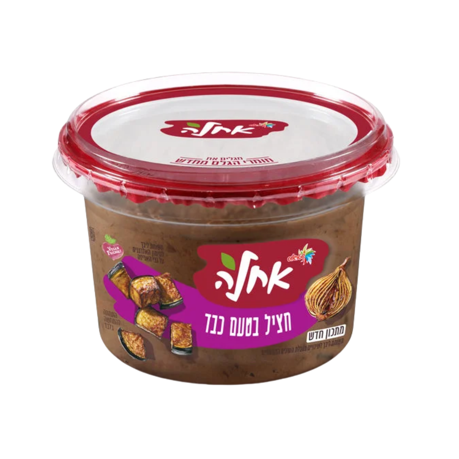 אחלה סלט חציל בטעם כבד