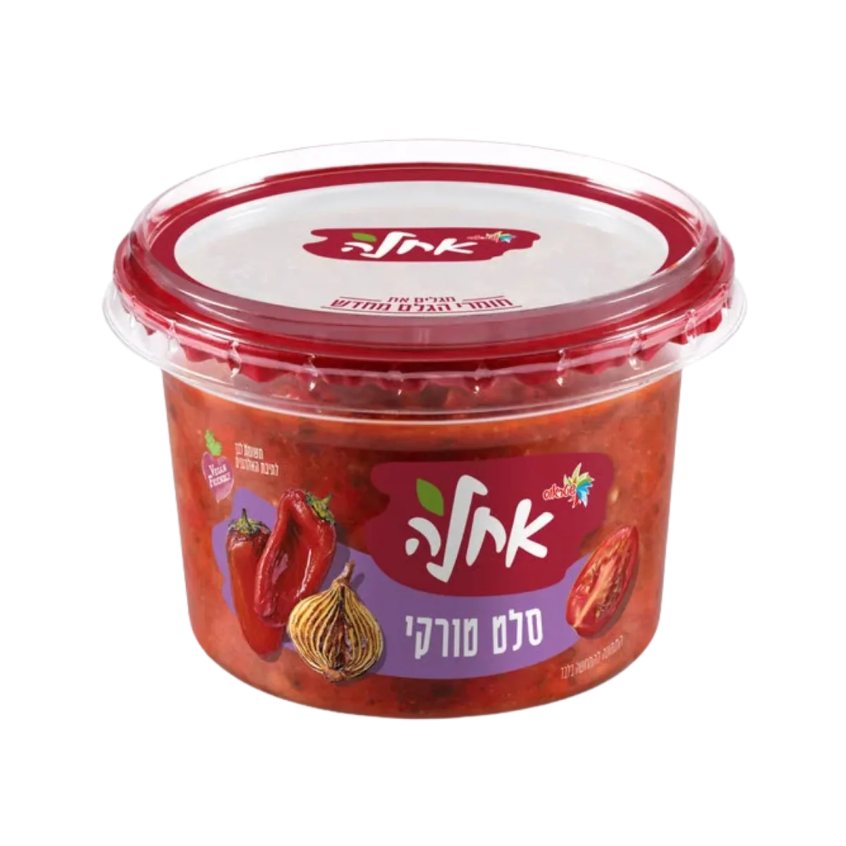 Turkish Salad