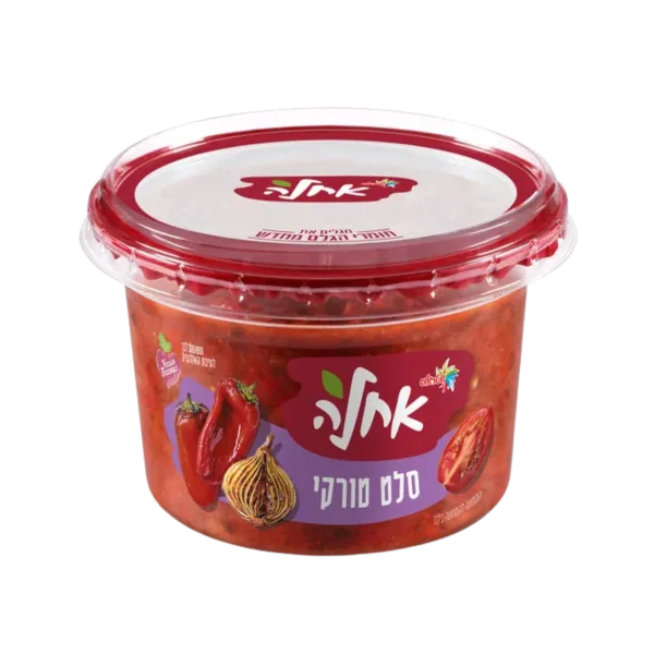 אחלה | סלט טורקי
