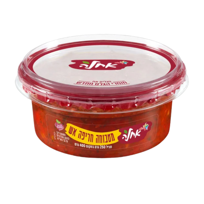 אחלה | מטבוחה חריפה אש