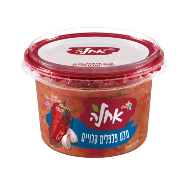 אחלה | סלט פלפלים קלויים