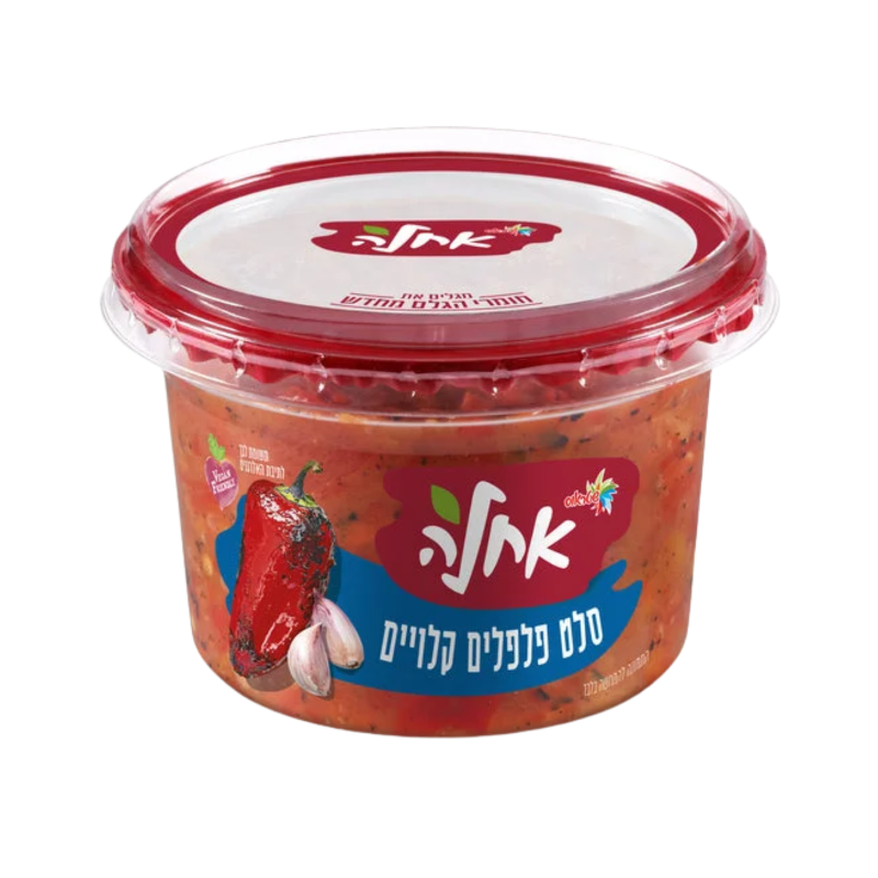 אחלה | סלט פלפלים קלויים