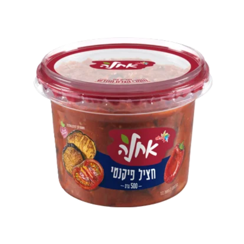 אחלה סלט חצילים פיקנטי