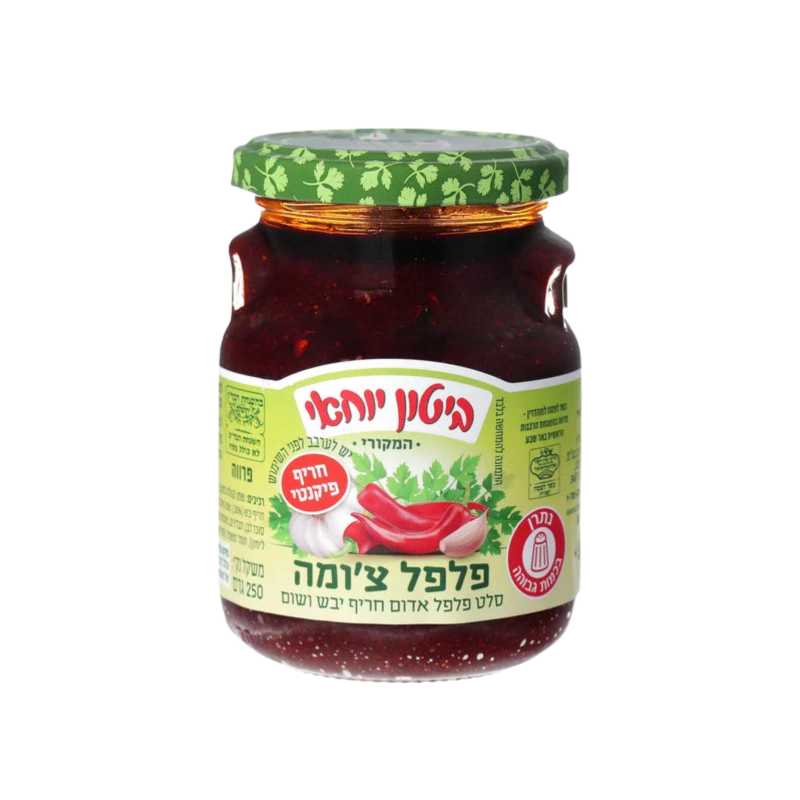 ביטון יוחאי | פלפל צ'ומה