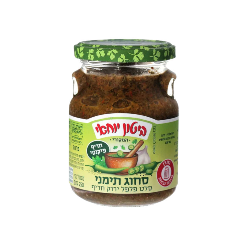 ביטון יוחאי | סחוג תימני סלט פלפל ירוק חריף