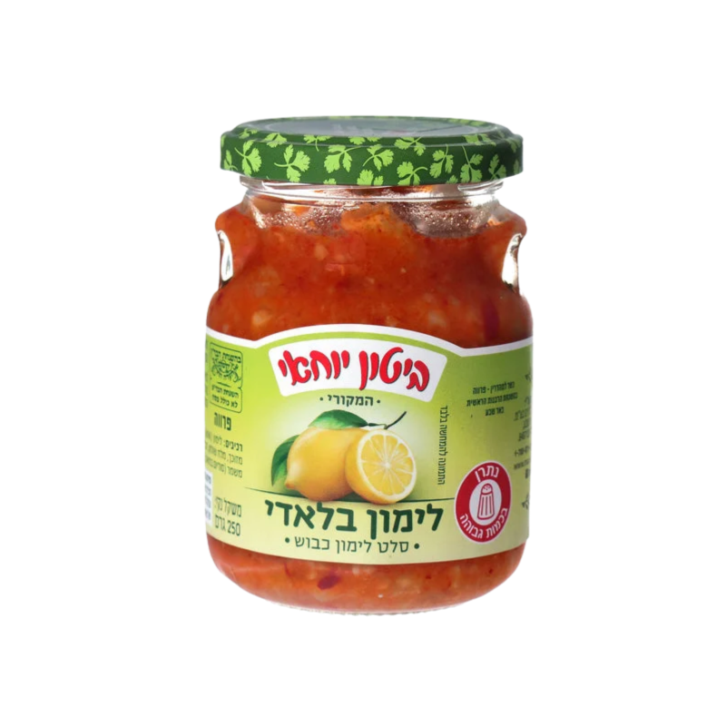 ביטון יוחאי | לימון בלאדי