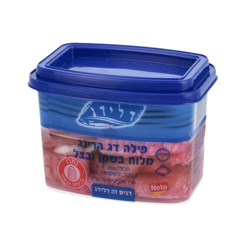 דלידג | פילה דג הרינג מלוח בשמן ובצל