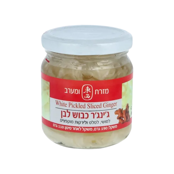 מזרח ומערב | ג'ינג'ר כבוש לבן