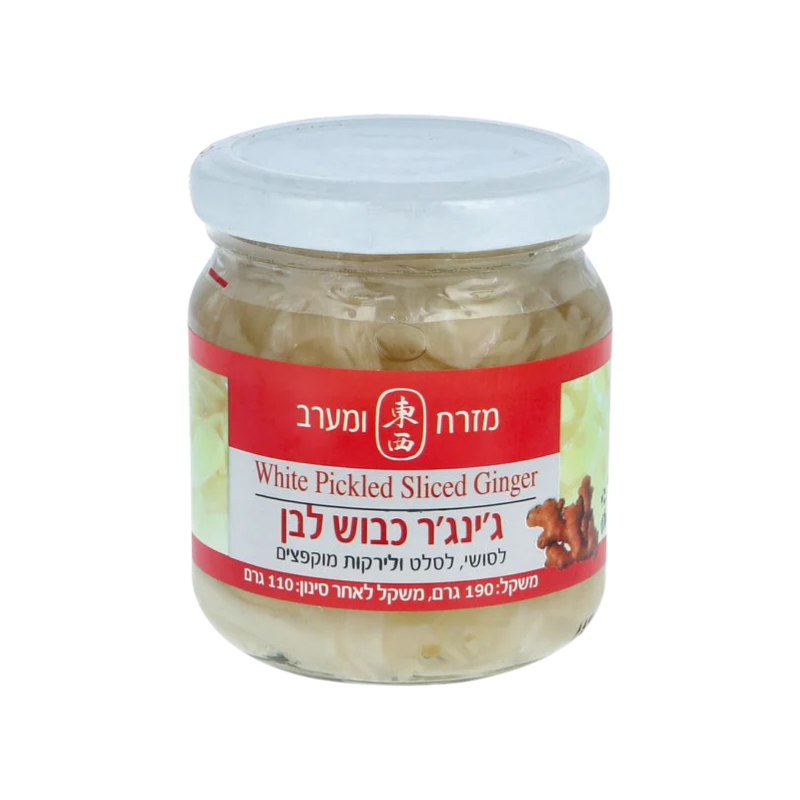 מזרח ומערב | ג'ינג'ר כבוש לבן