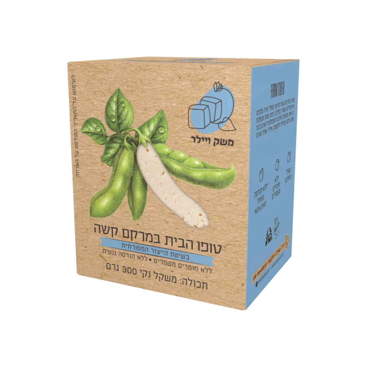 משק ויילר טופו הבית במרקם קשה