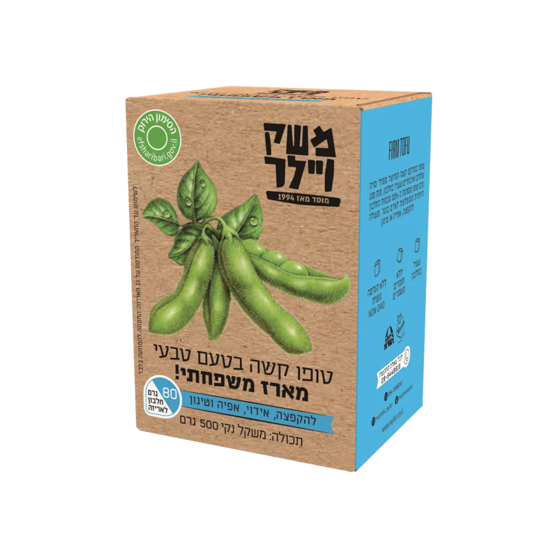 משק ויילר | טופו קשה משפחתי