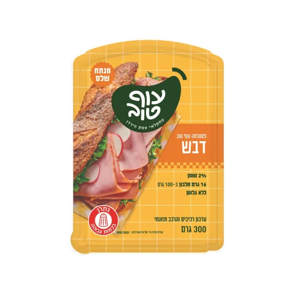 עוף טוב | פסטרמה דבש נתח שלם