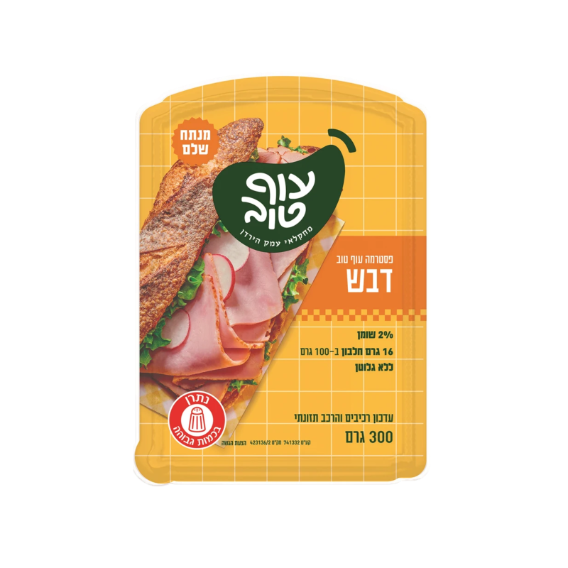 עוף טוב פסטרמה דבש נתח שלם