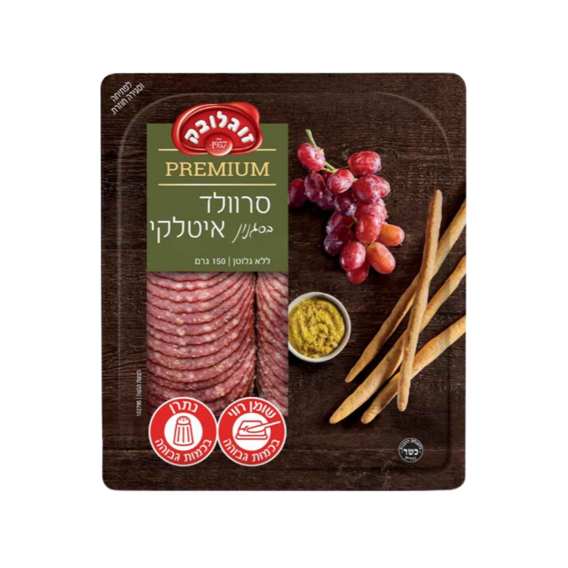 זוגלובק סרוולד איטלקי פרמיום