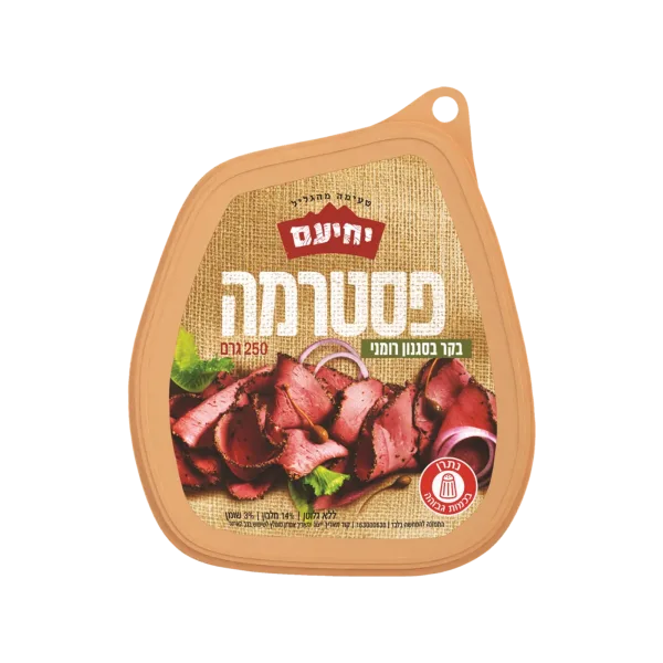 יחיעם | פסטרמה בקר בסגנון רומני