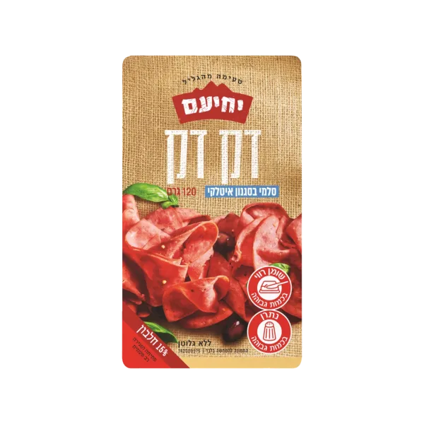 יחיעם | דק דק סלמי בסגנון איטלקי