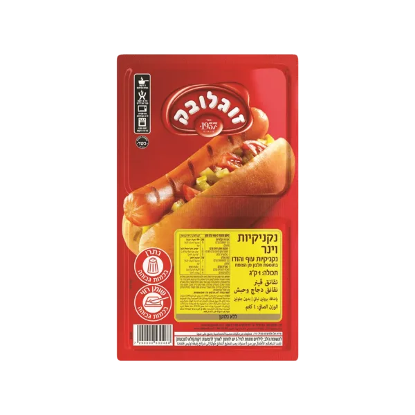 זוגלובק | נקניקיות וינר