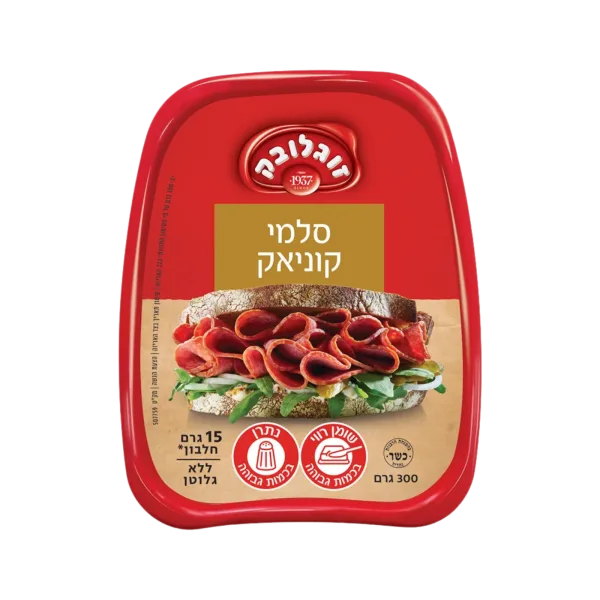 זוגלובק | סלמי קוניאק ללא גלוטן עשיר בחלבון