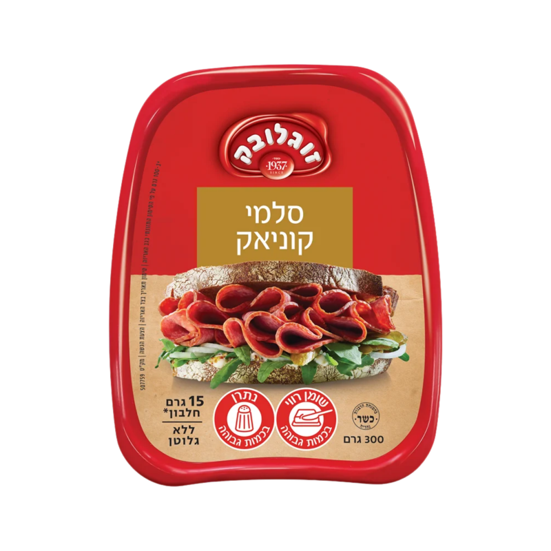 זוגלובק סלמי קוניאק ללא גלוטן עשיר בחלבון
