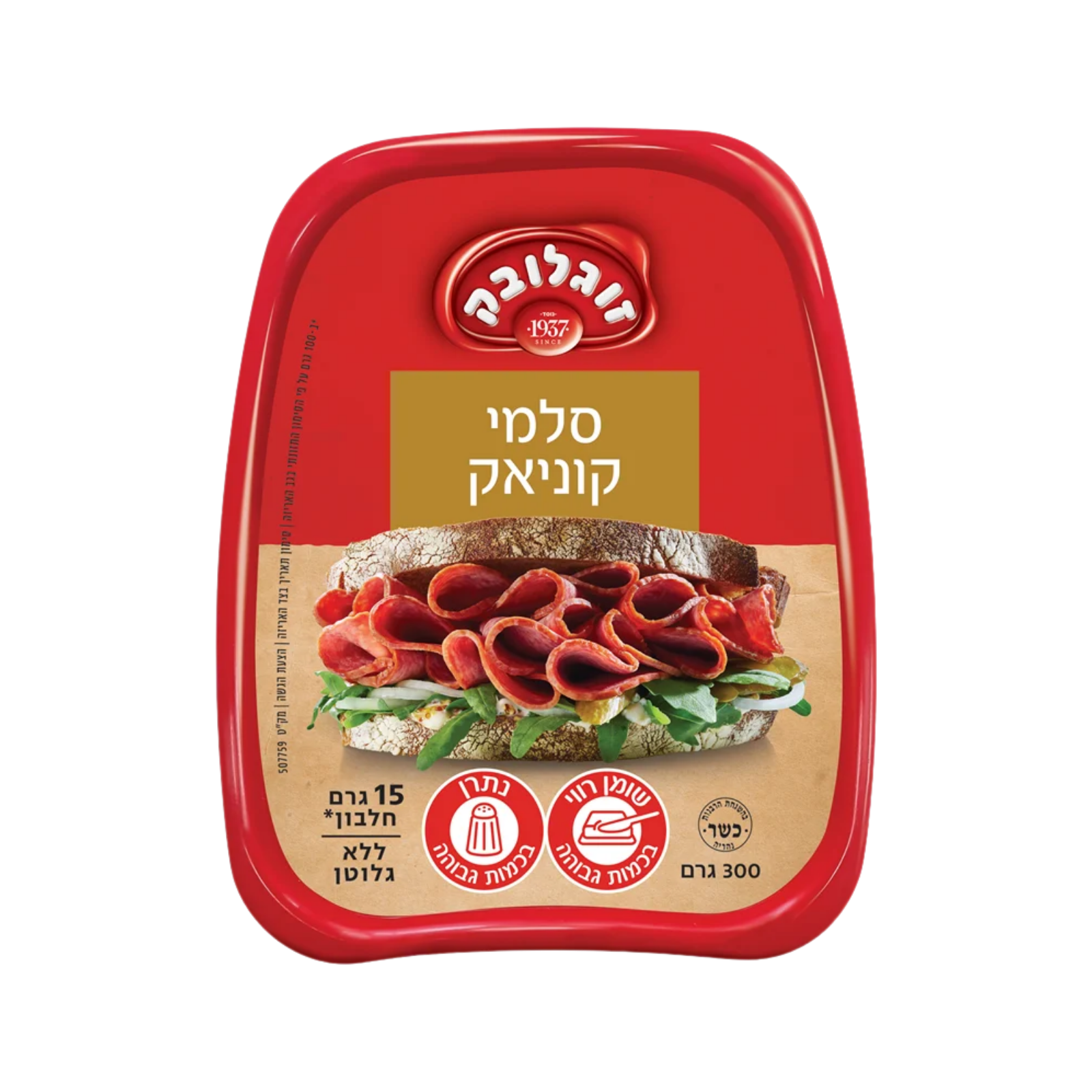 זוגלובק סלמי קוניאק ללא גלוטן עשיר בחלבון