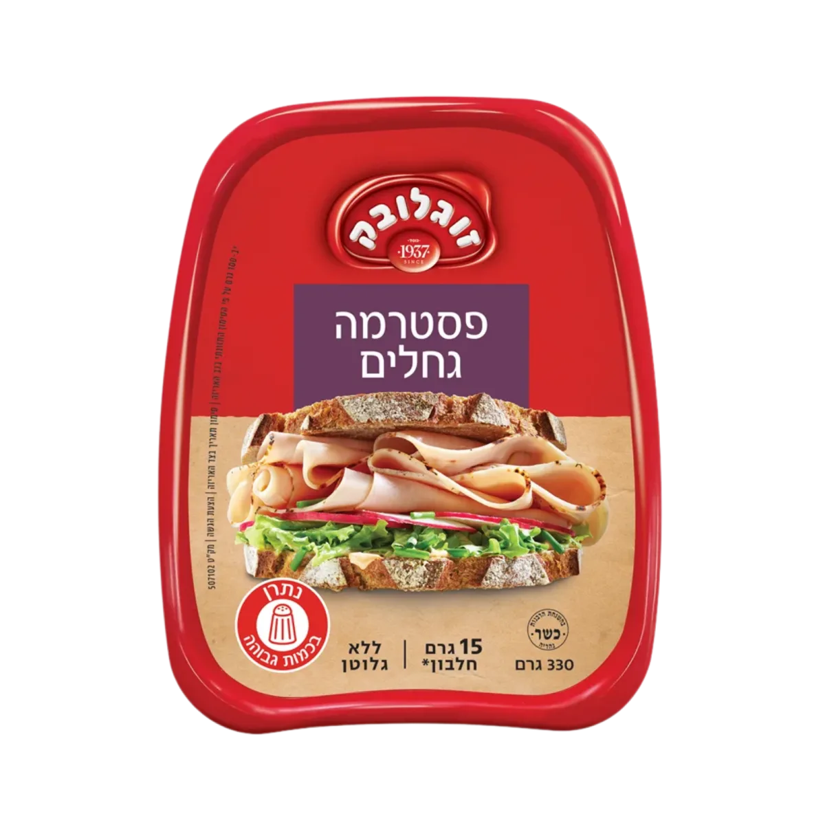 זוגלובק | פסטרמה גחלים ללא גלוטן עשיר בחלבון