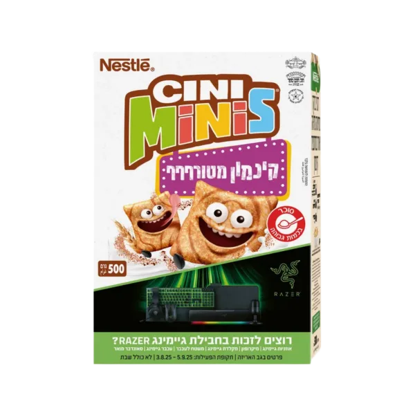 נסטלה | סיני מיניס בטעם קינמון