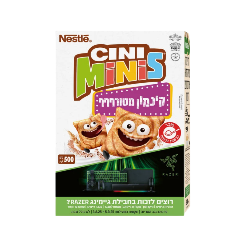 נסטלה סיני מיניס בטעם קינמון