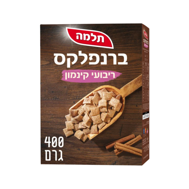 תלמה דגני בוקר ברנפלקס ריבועי קינמון