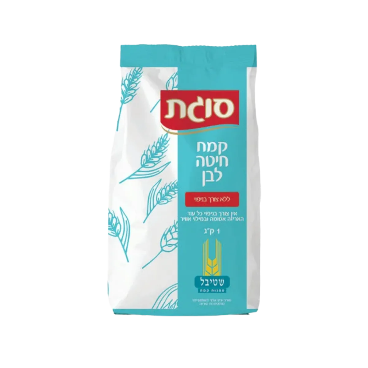 סוגת | קמח חיטה לבן ללא צורך בניפוי