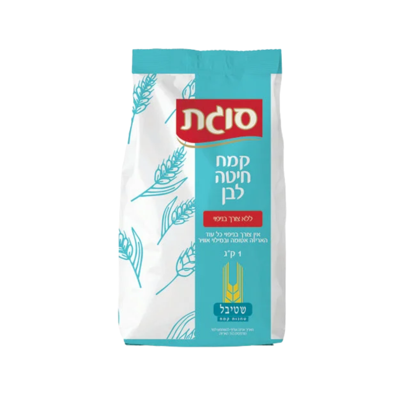 סוגת | קמח חיטה לבן ללא צורך בניפוי