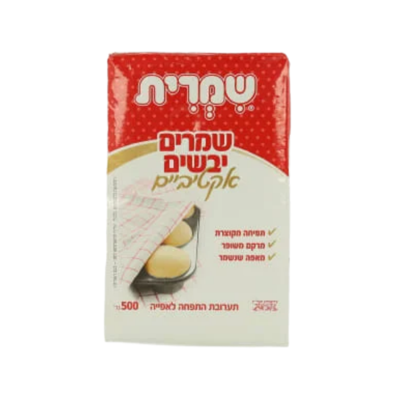 שמרית שמרים יבשים