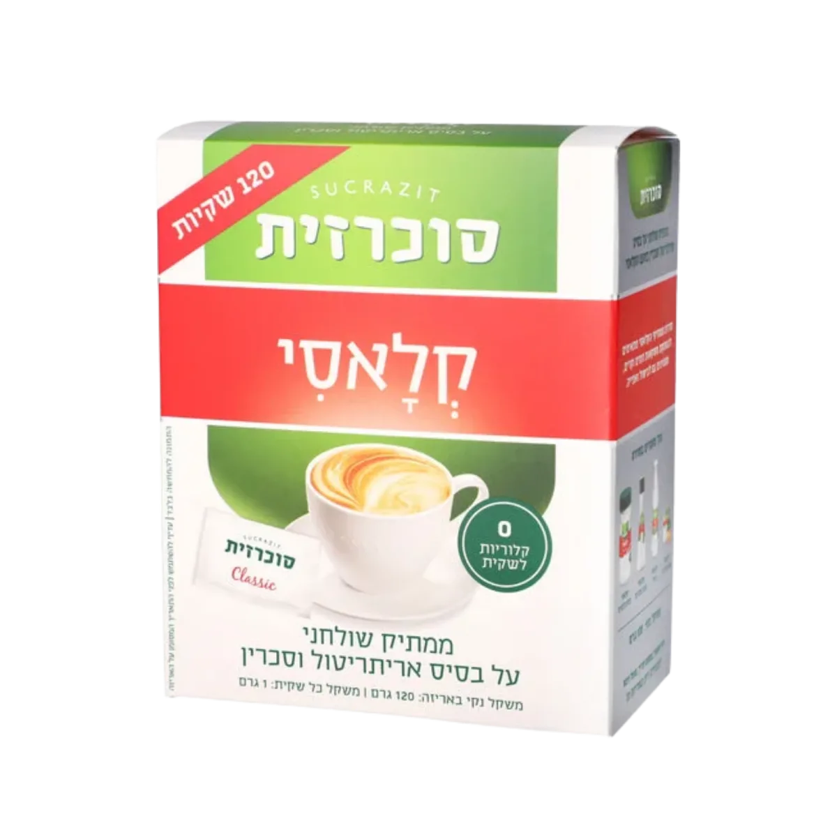 סוכרזית ממתיק בטעם הקלאסי