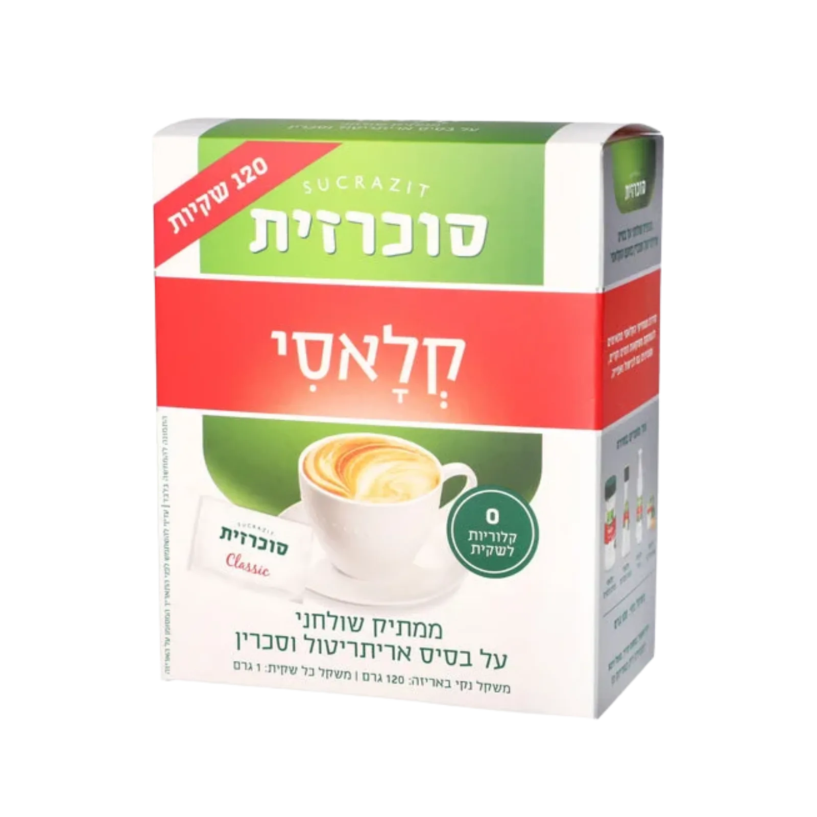 סוכרזית ממתיק בטעם הקלאסי