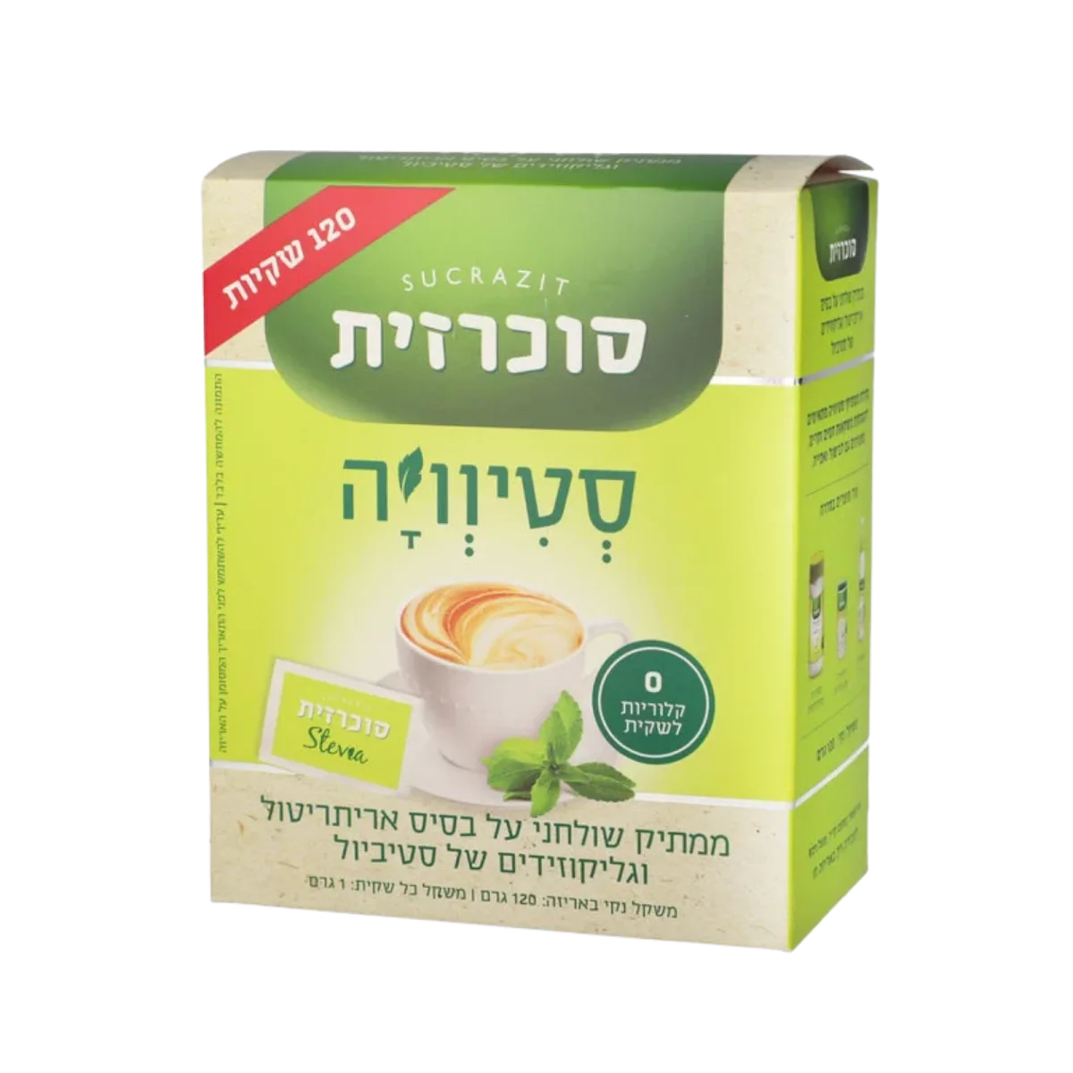 Sucrazit Stevia Sweetener
