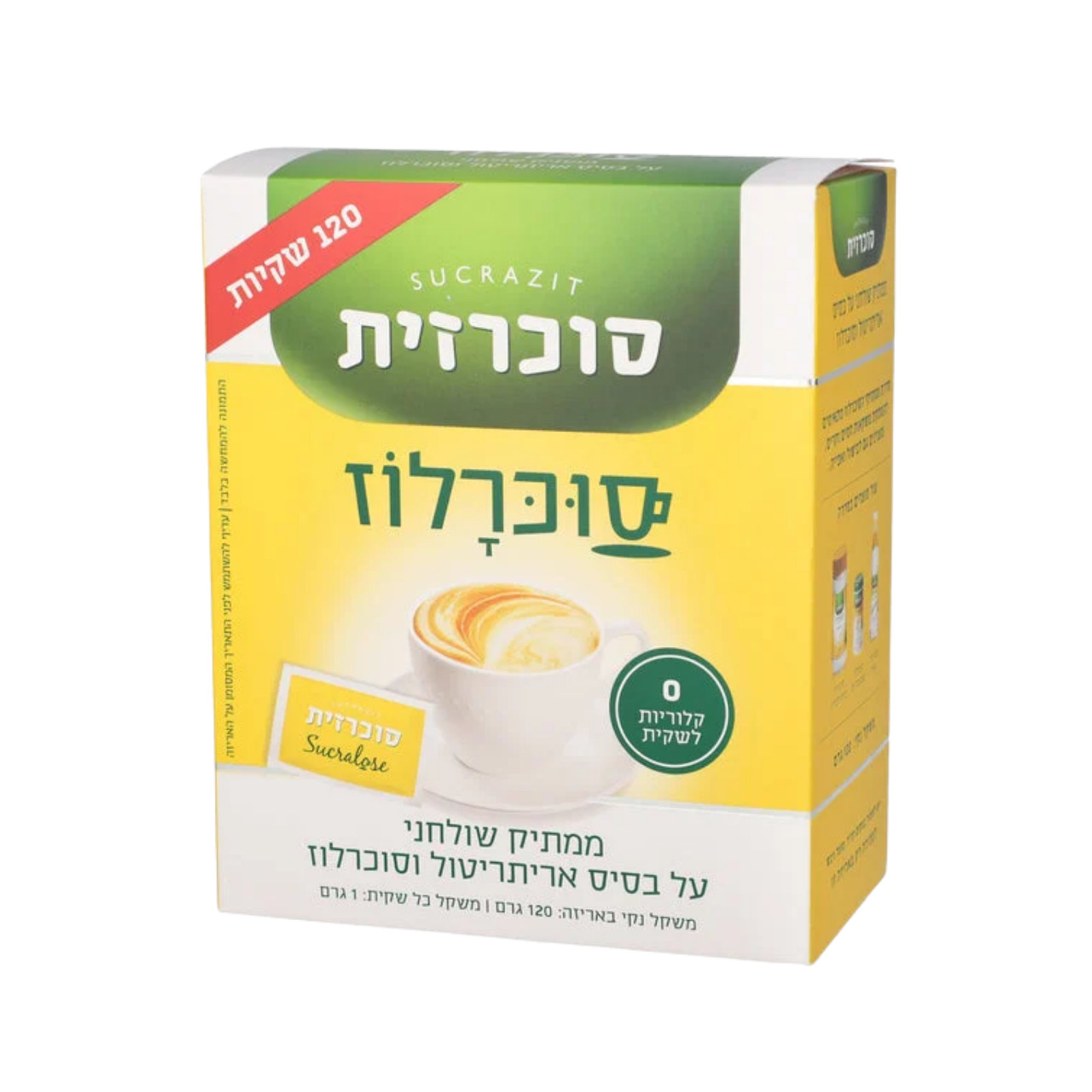 סוכרזית ממתיק על בסיס סוכרלוז