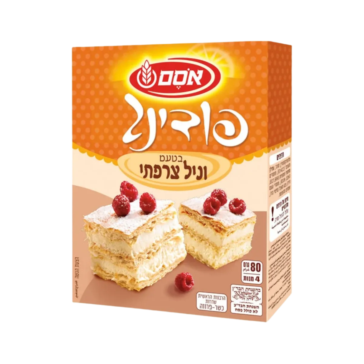 French Vanilla Pudding Mix