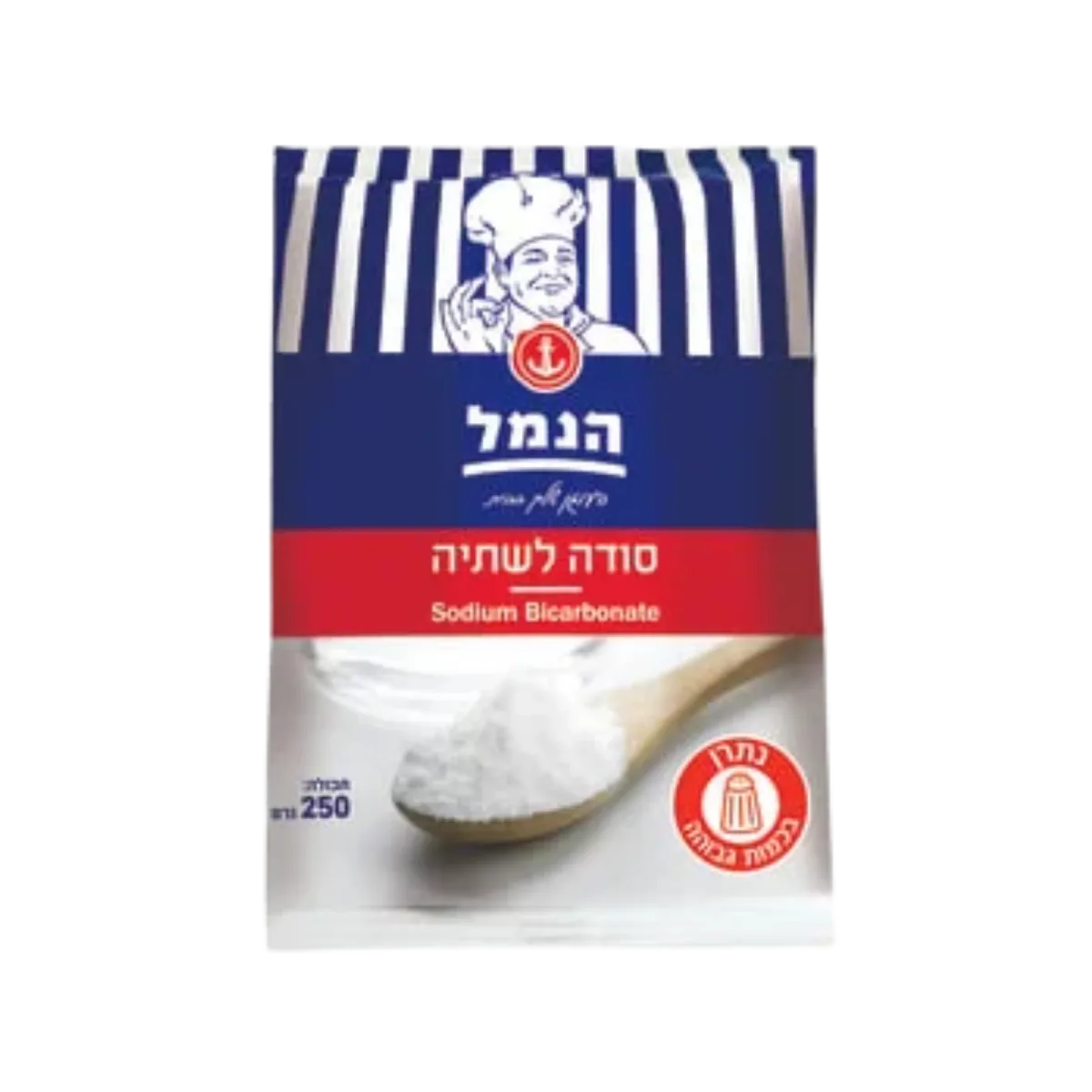 הנמל | סודה לשתיה הנמל