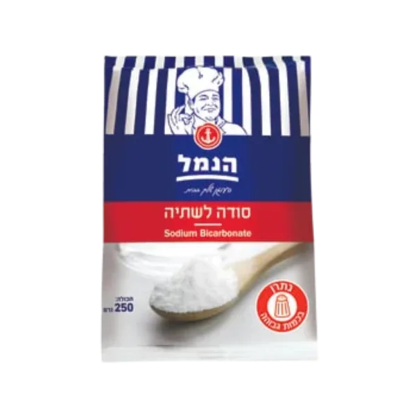 הנמל | סודה לשתיה הנמל