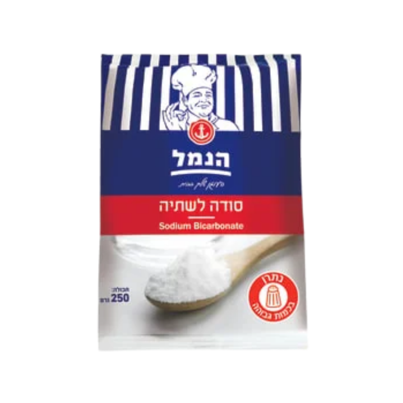 הנמל | סודה לשתיה הנמל