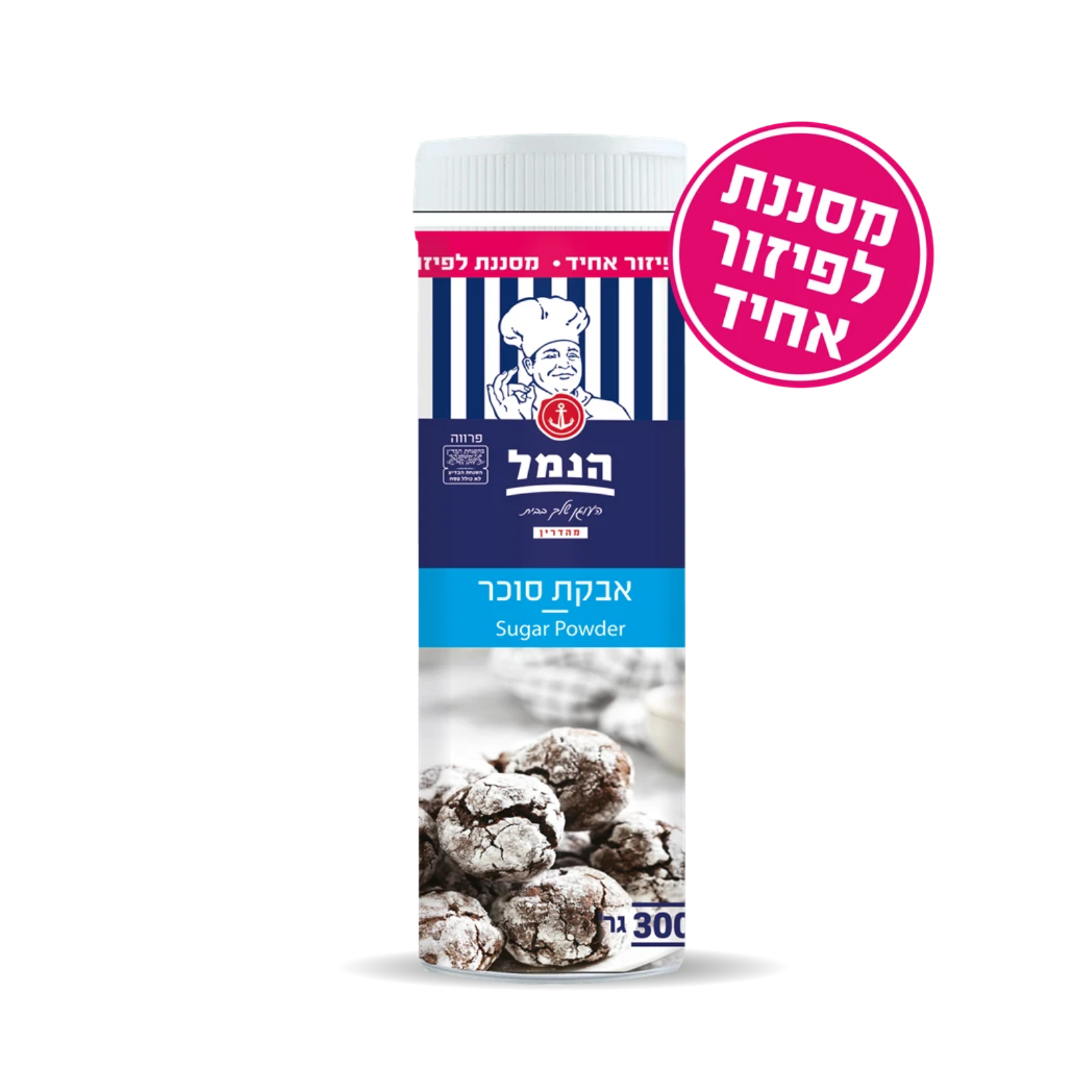 הנמל אבקת סוכר במיכל