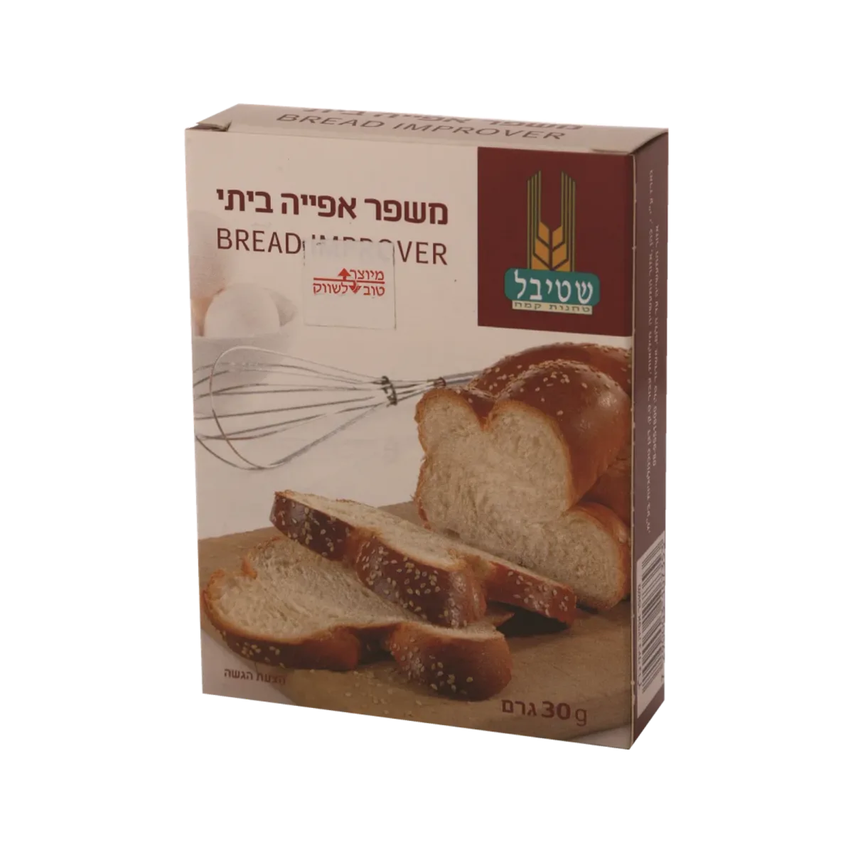 שטיבל | משפר אפייה ביתי