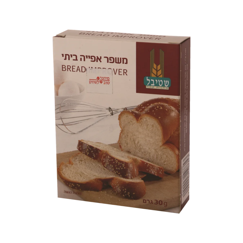 שטיבל | משפר אפייה ביתי