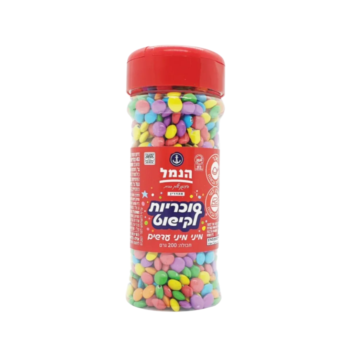 Mini Candy Lentil Sprinkles