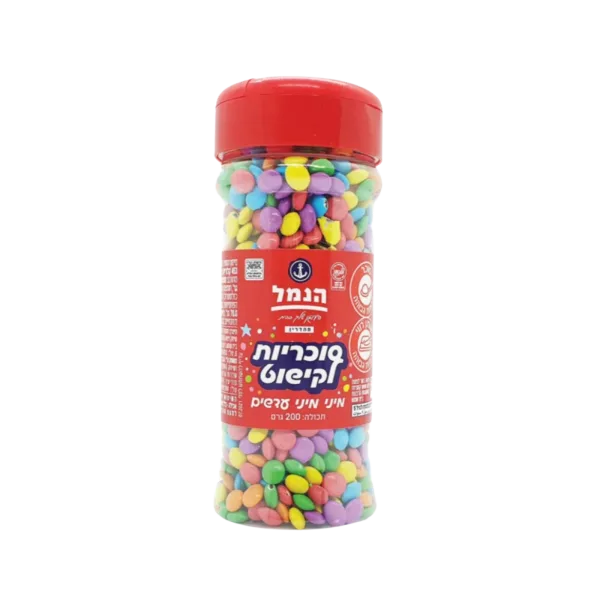 הנמל | סוכריות לקישוט- מיני מיני עדשים