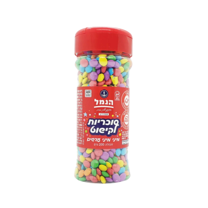 הנמל סוכריות לקישוט- מיני מיני עדשים