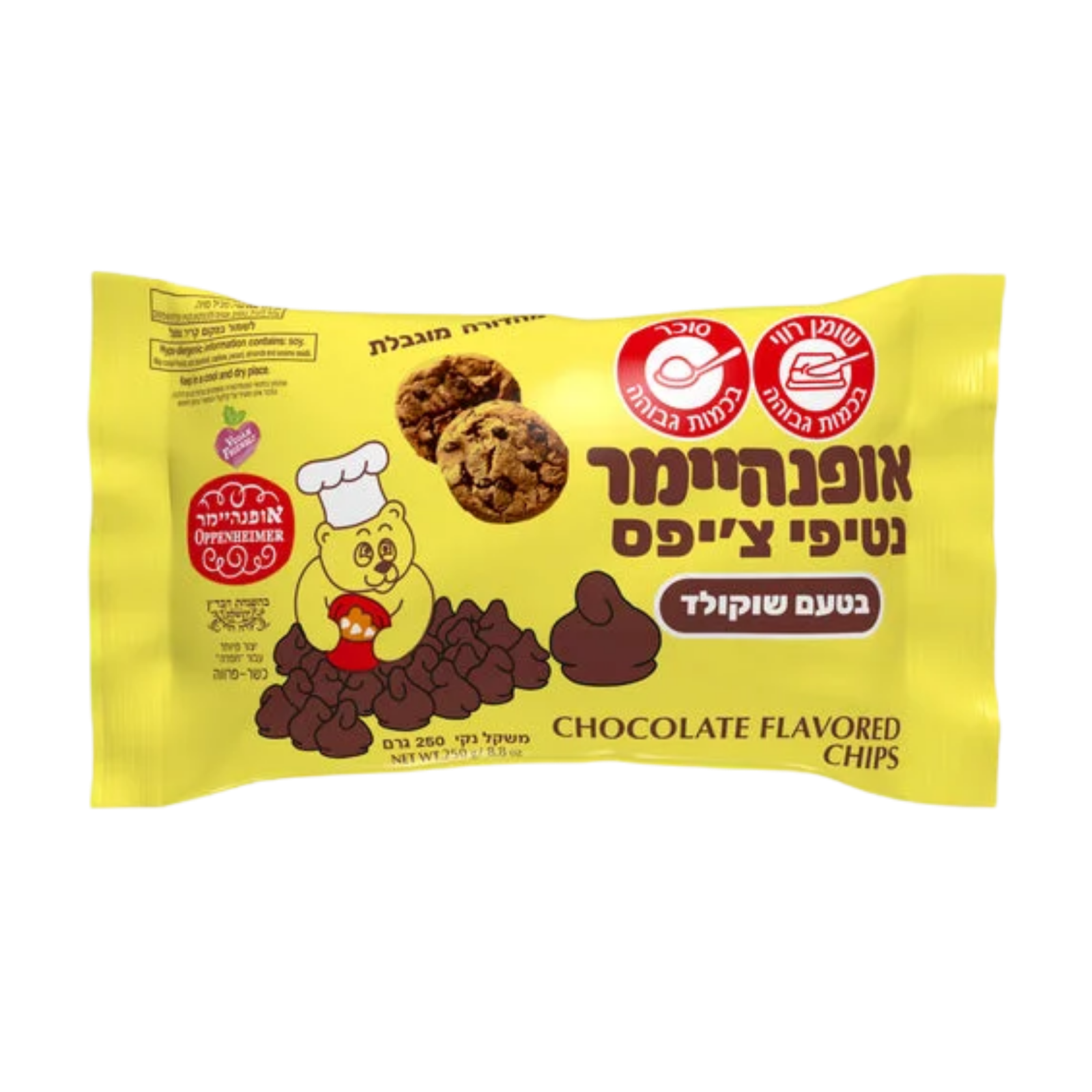 אופנהיימר נטיפי צ'יפס בטעם שוקולד