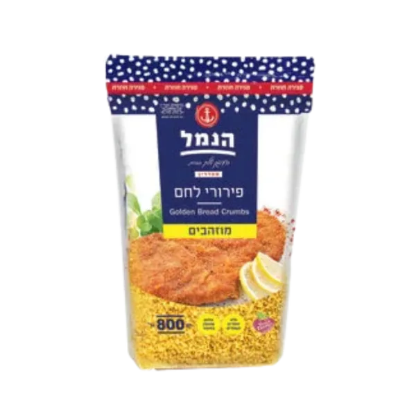 הנמל | פירורי לחם מוזהבים