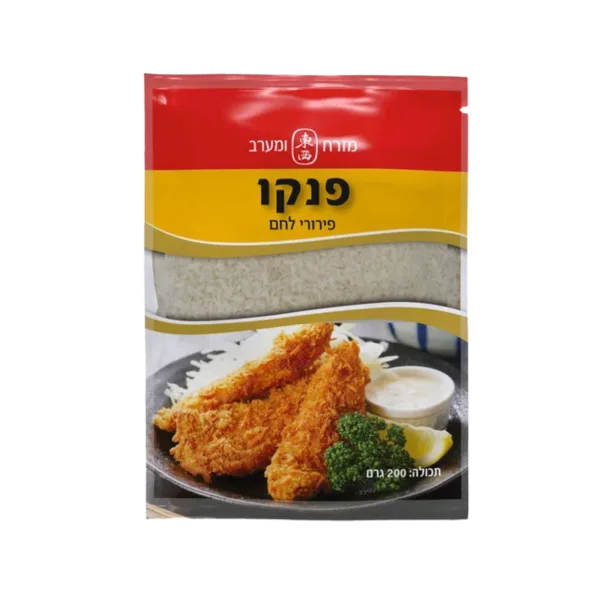 מזרח ומערב | פנקו פירורי לחם